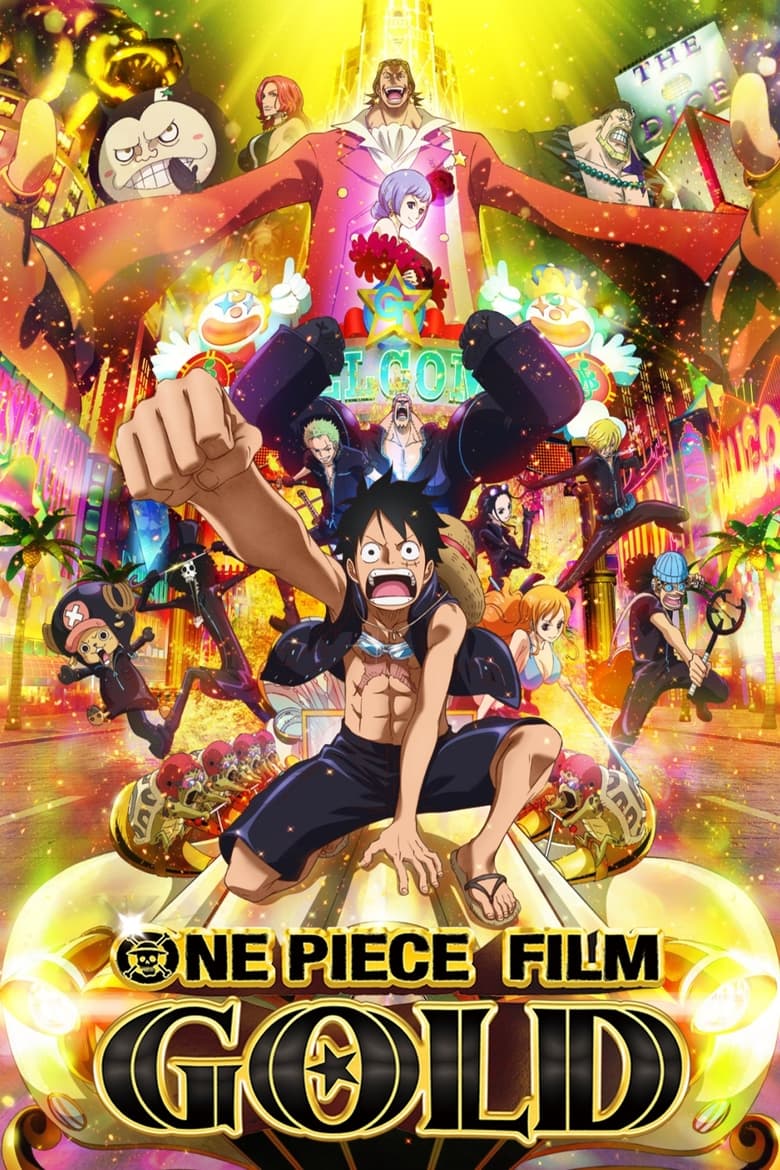 วันพีช ฟิลม์ โกลด์ (2016) One Piece Film: GOLD