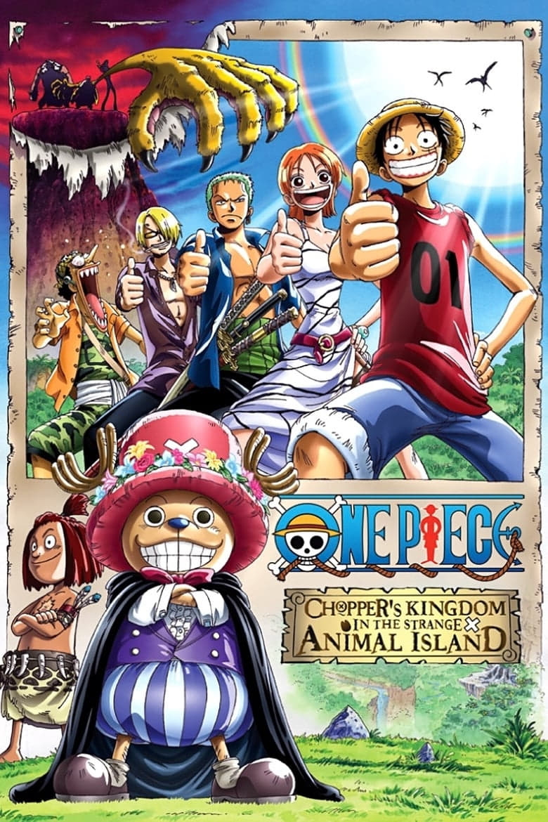 วันพีช เดอะมูฟวี่ 3: เกาะแห่งสรรพสัตว์และราชันย์ช็อปเปอร์ (2002) One Piece: Chopper’s Kingdom on the Island of Strange Animals