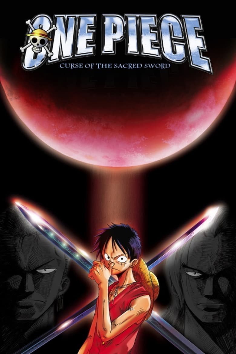 วันพีช เดอะมูฟวี่ 5: วันดวลดาบ ต้องสาปมรณะ (2004) One Piece: Curse of the Sacred Sword