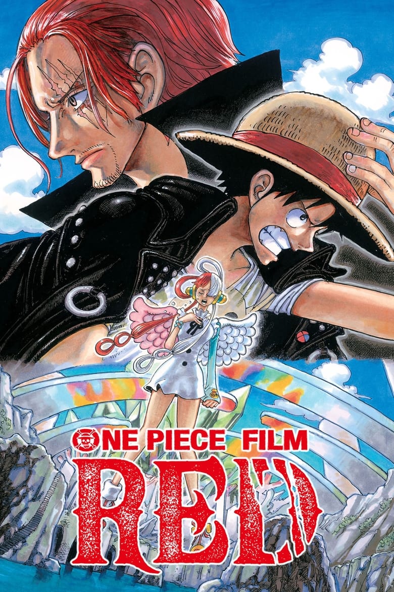 วันพีซ ฟิล์ม เรด (2022) One Piece Film Red