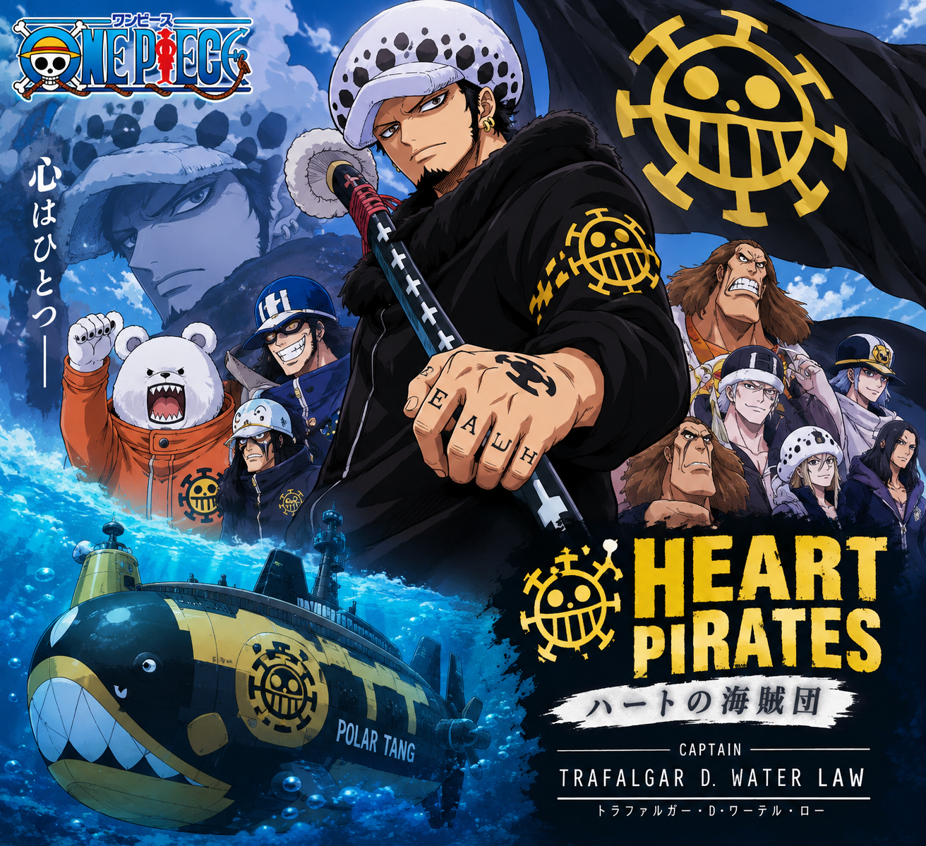Heart Pirates